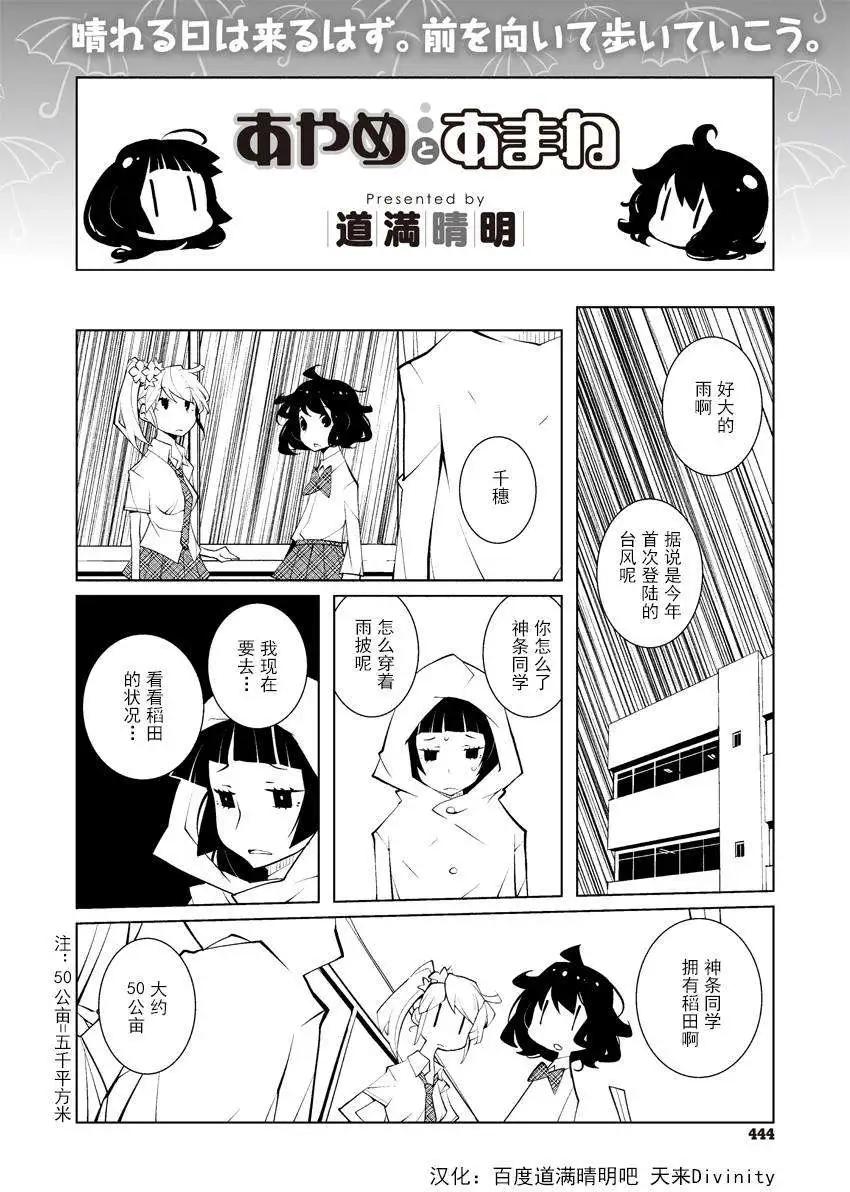 第18回0