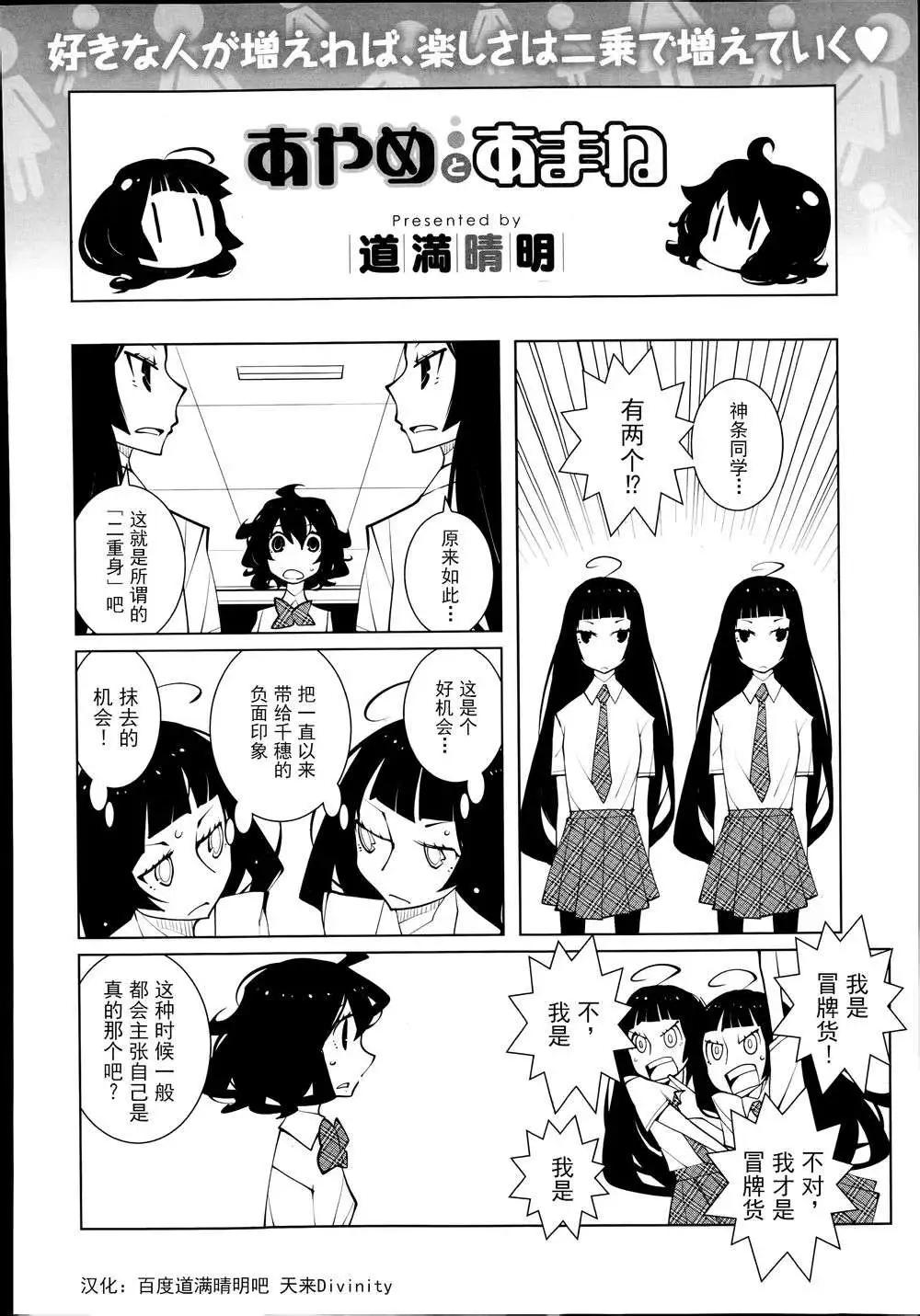 第23回0