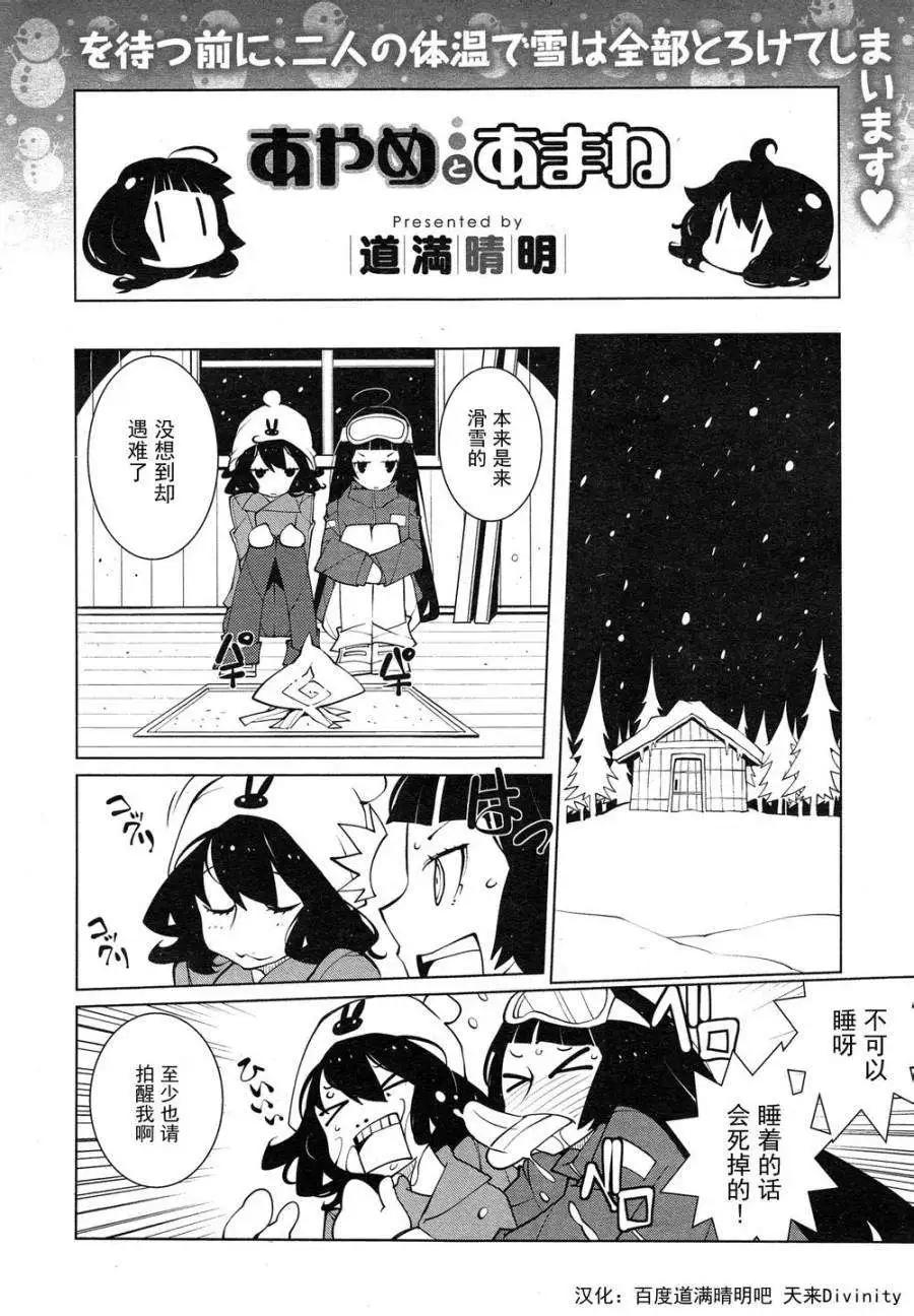 第26回0