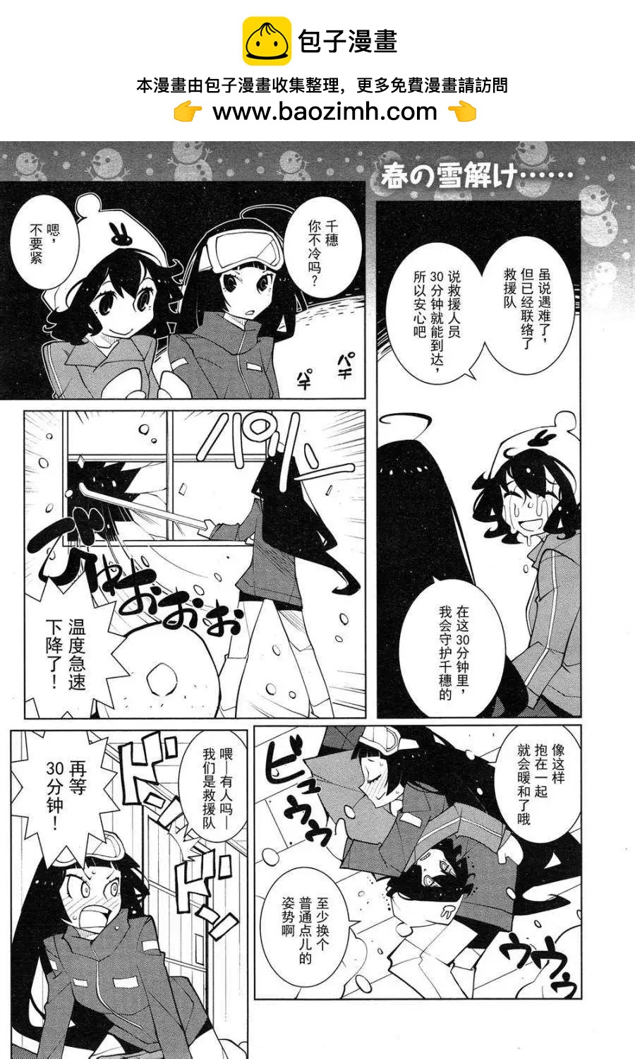 第26回1