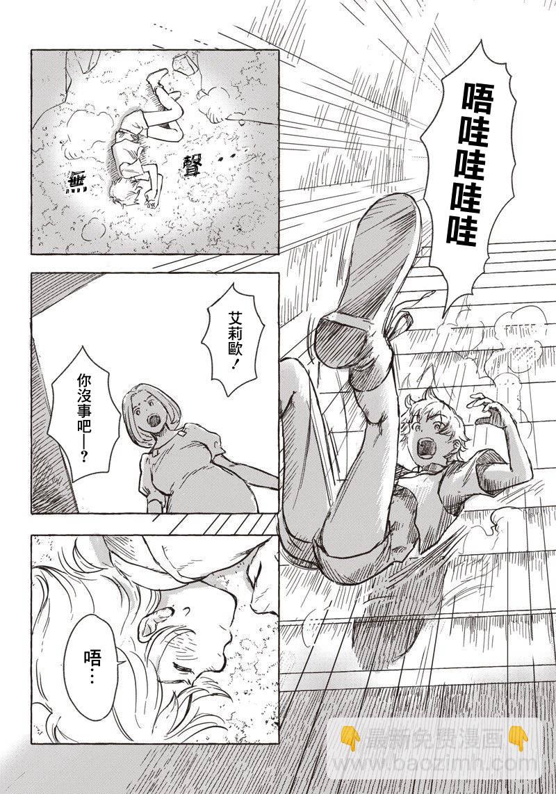 第7话13