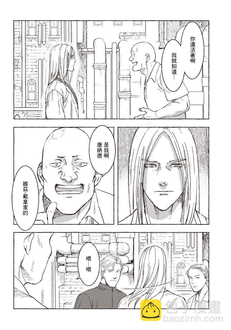 第13话9