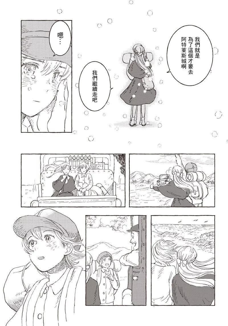 第16话16