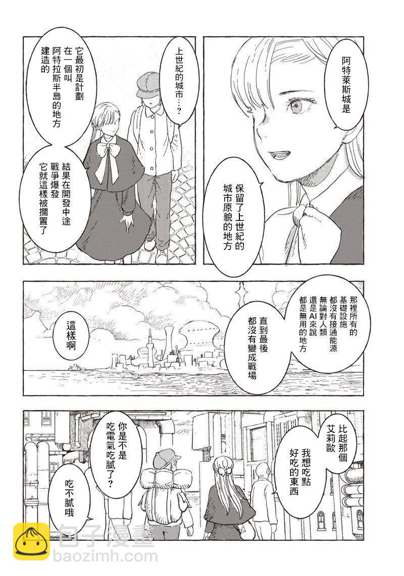 第16话20