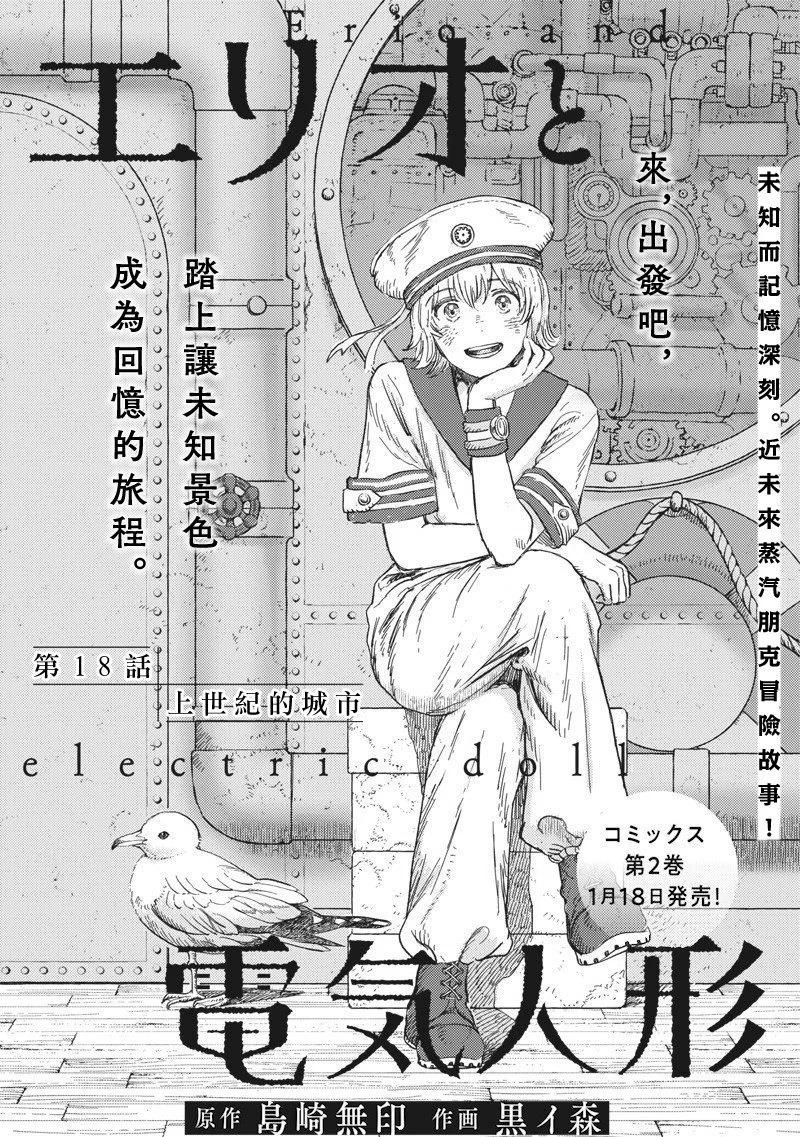 第18话0