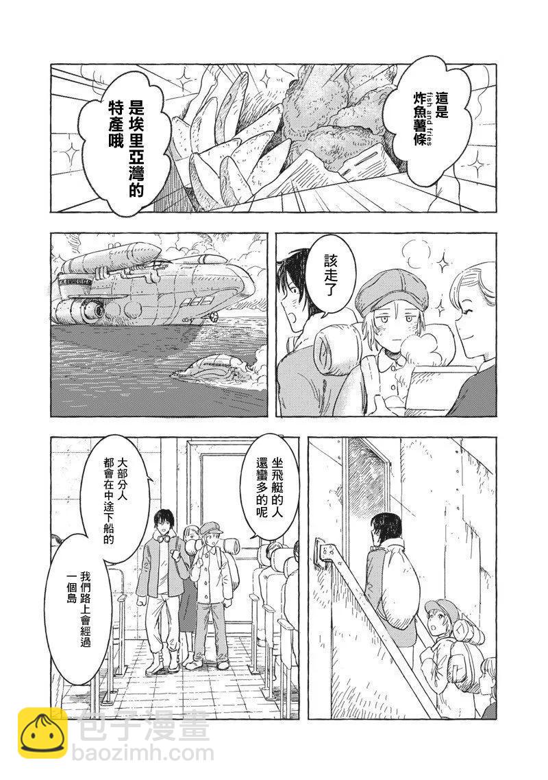 第18话2