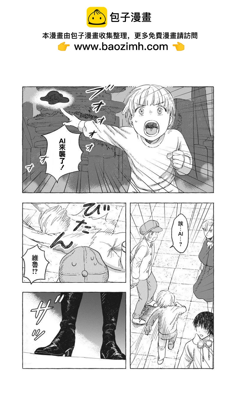 第18话20