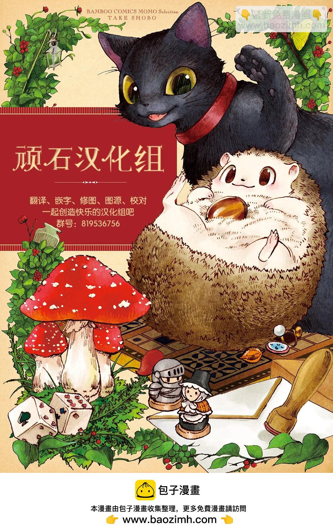 第18话24