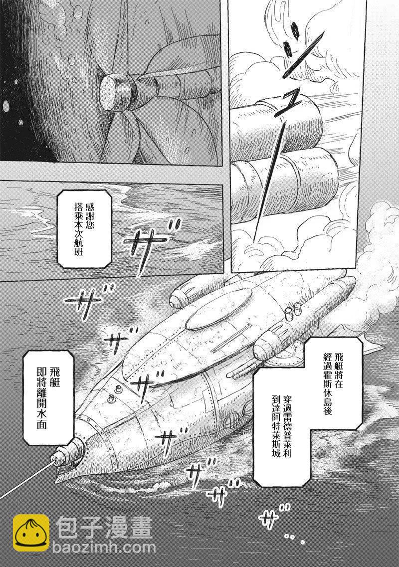 第18话5