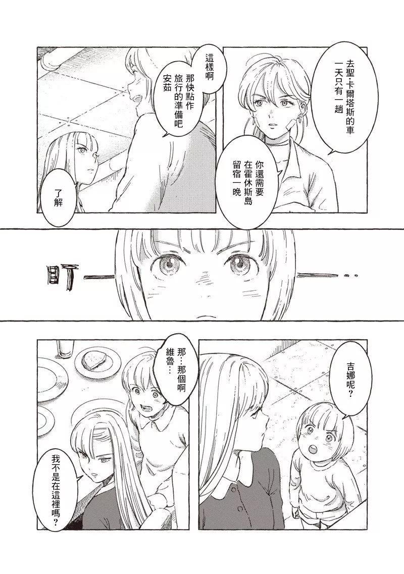 第22话6