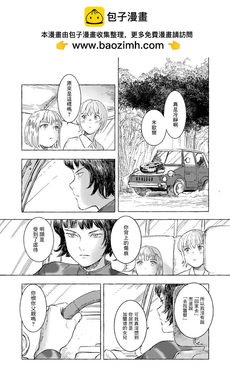 第26话1