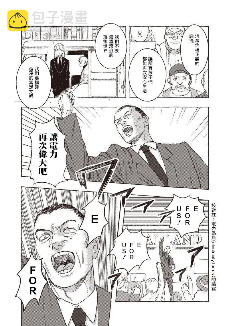 第26话14