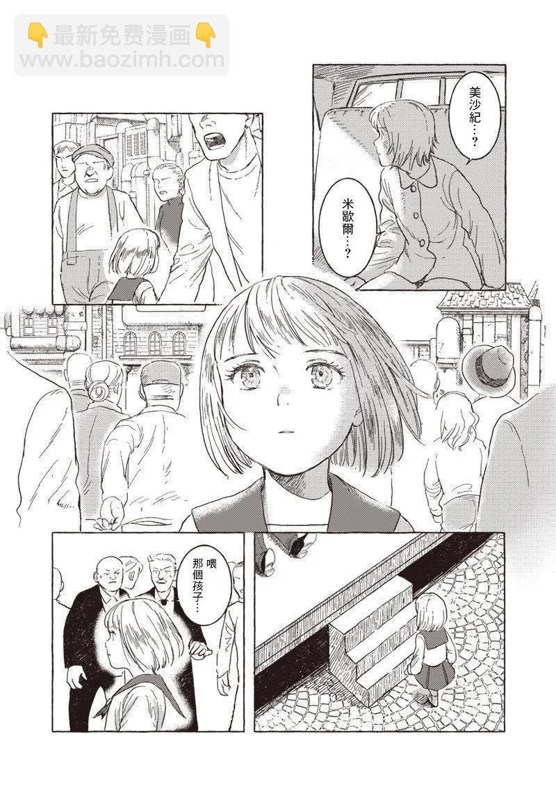 第26话17