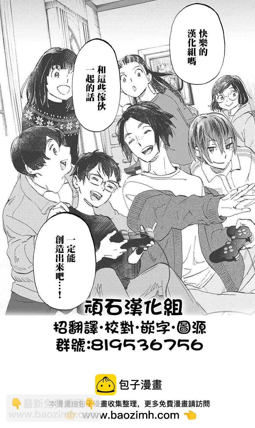 第26话24