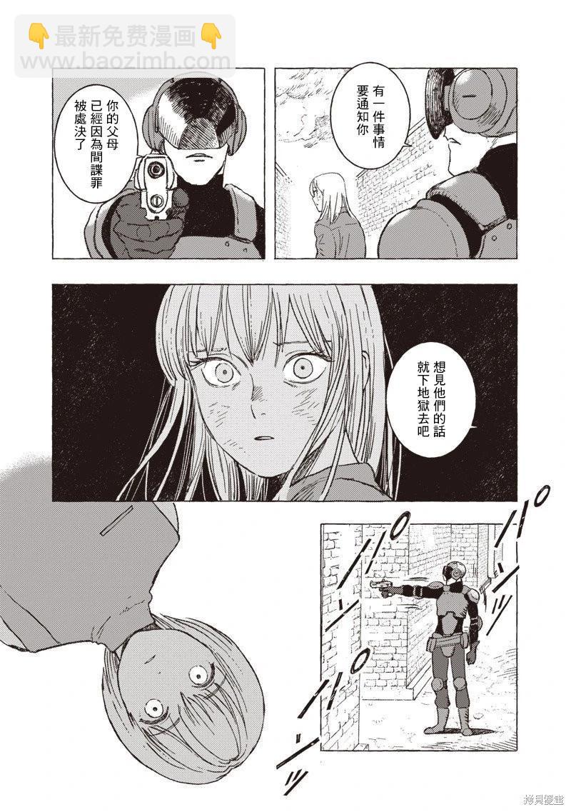 第29话20
