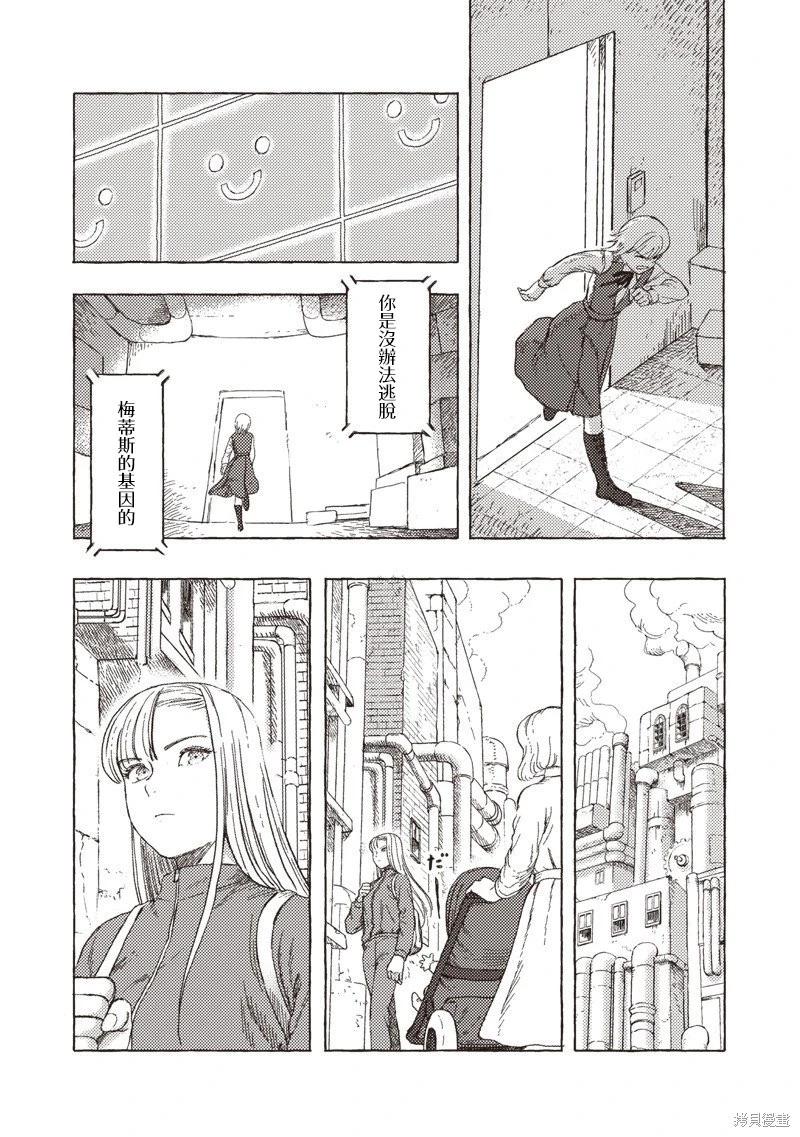 第31话20