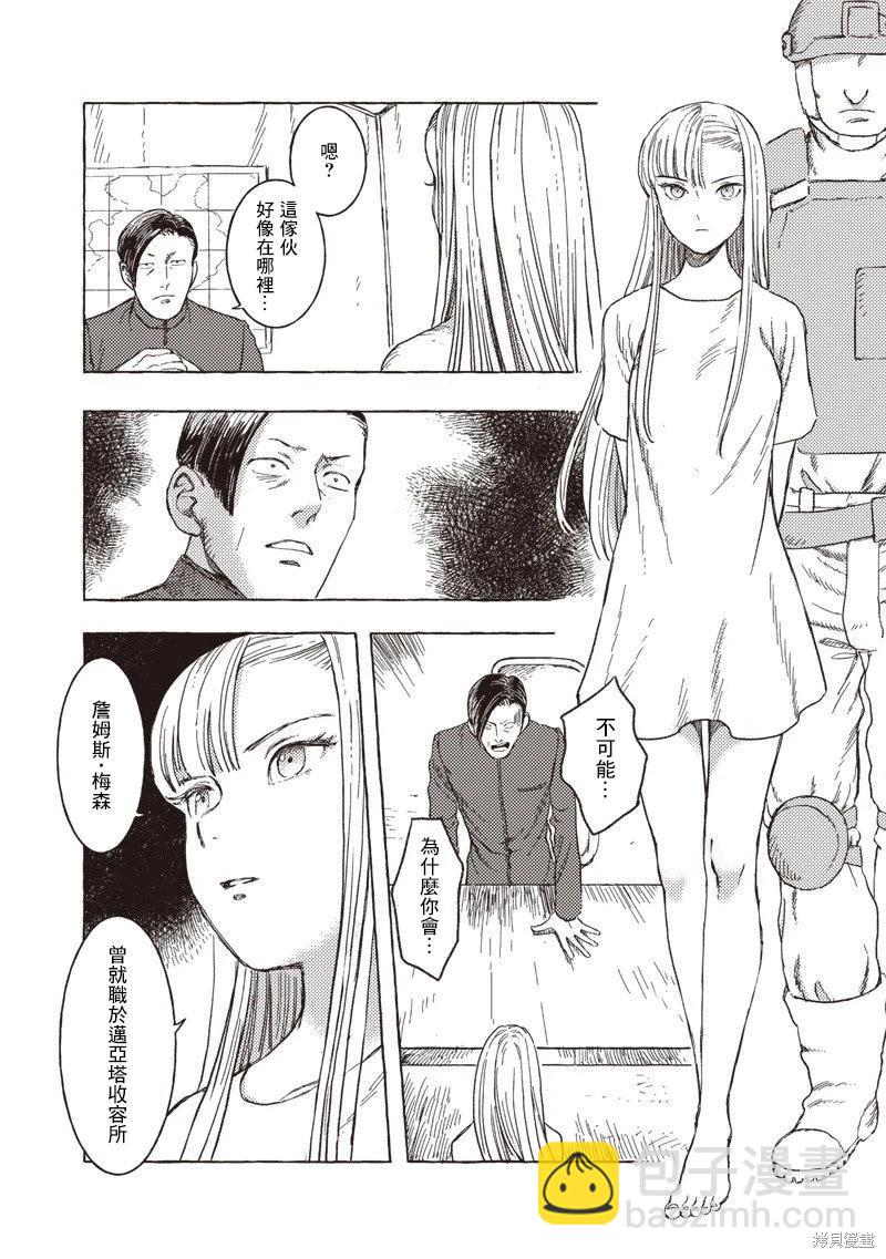 第31话3