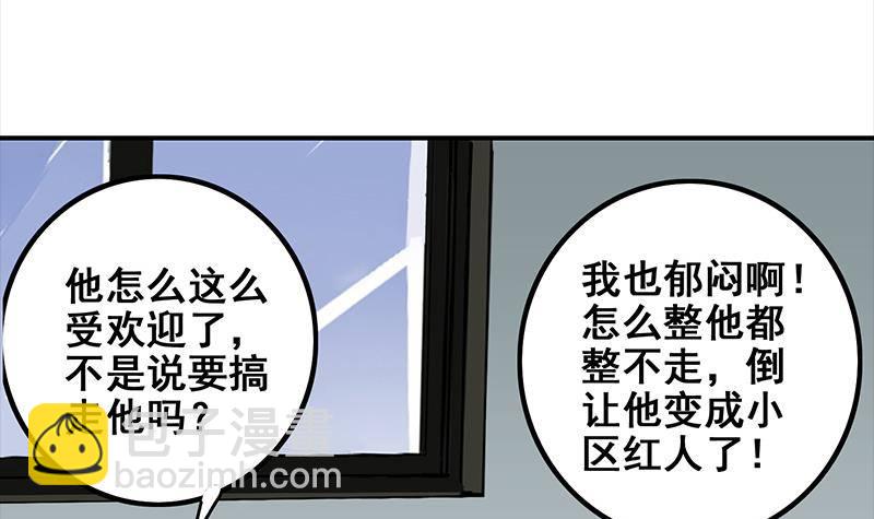 第12话 切蛋蛋17