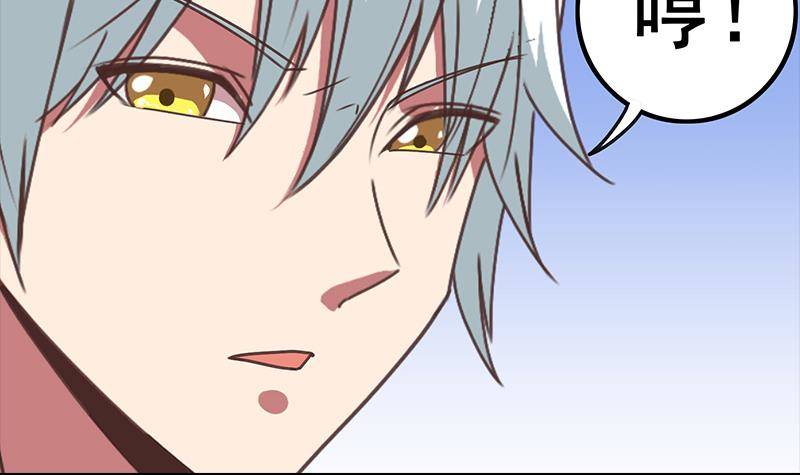 第12话 切蛋蛋29