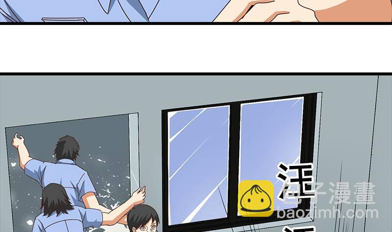 第14话 那就做我男朋友吧27