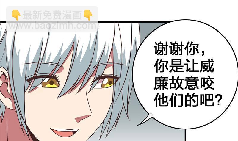 第14话 那就做我男朋友吧31