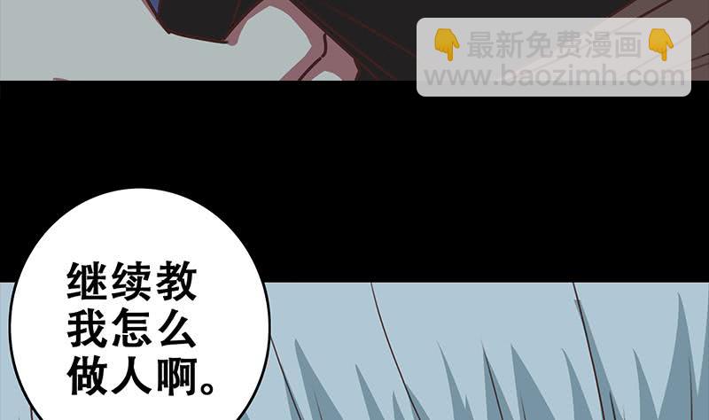 第63话 你就这点本事56