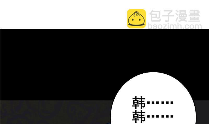 第64话 你是在把我当成女公关？2