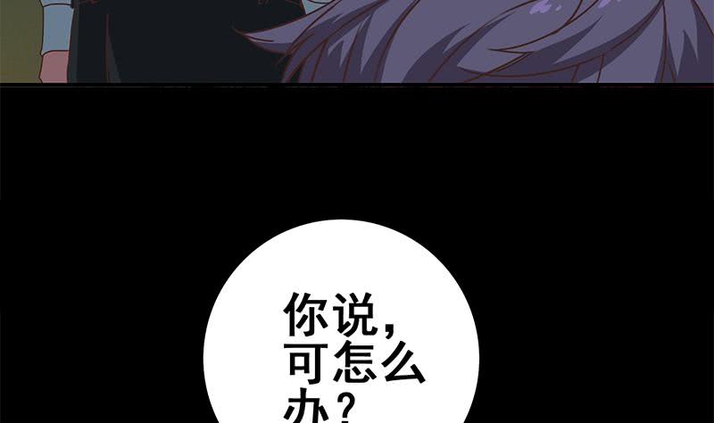 第64话 你是在把我当成女公关？33