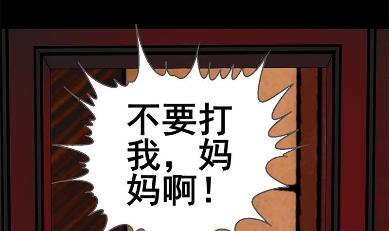 第64话 你是在把我当成女公关？41