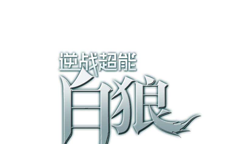 第86话 英雄救美0