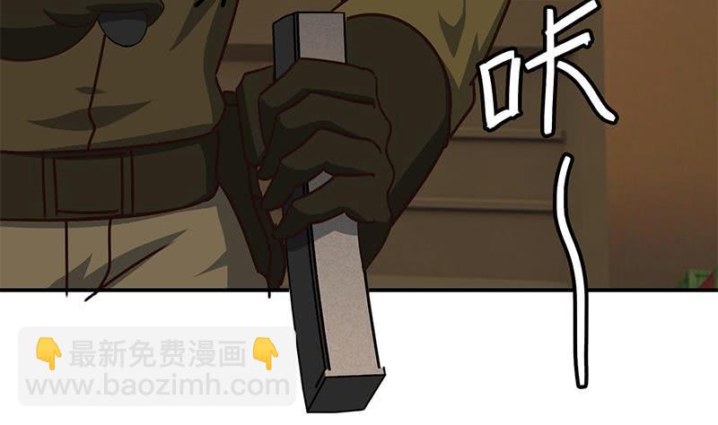 第86话 英雄救美10