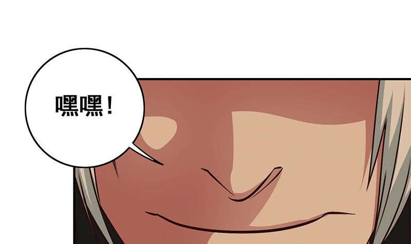 第86话 英雄救美11
