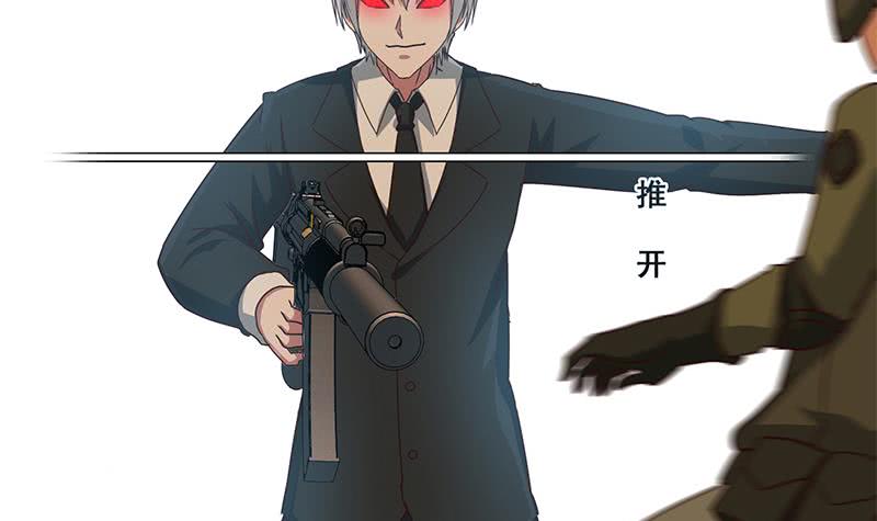 第86话 英雄救美17
