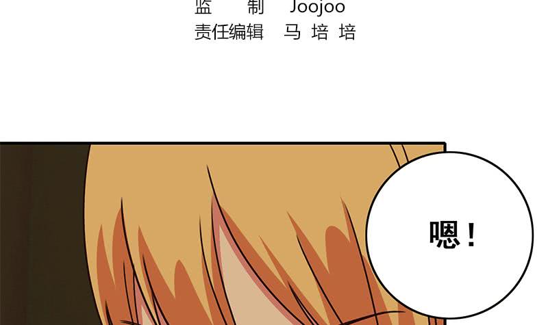 第86话 英雄救美2