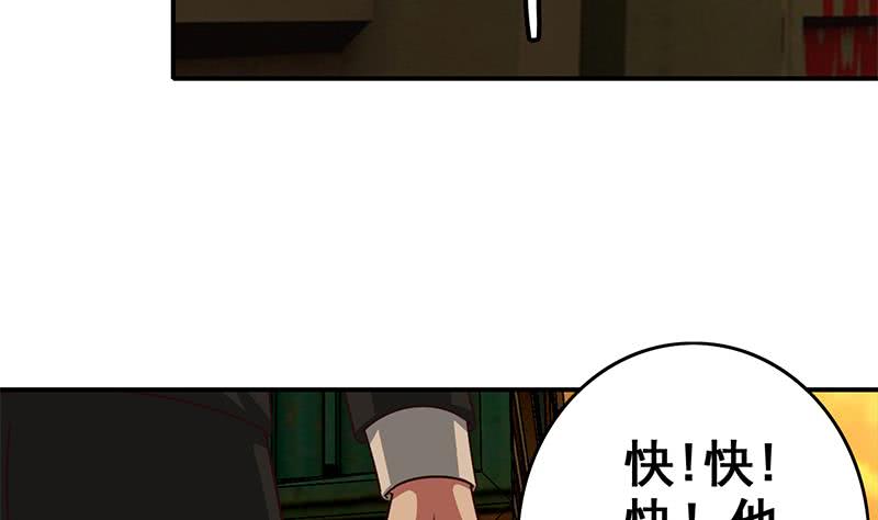 第86话 英雄救美28