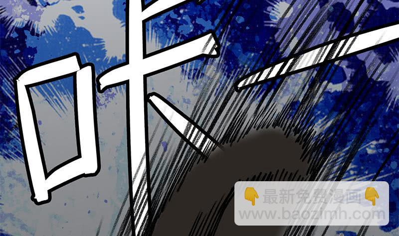 第86话 英雄救美56