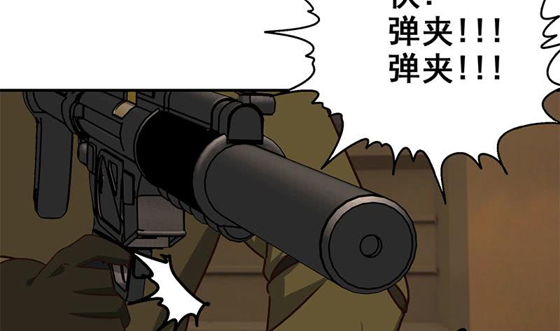 第86话 英雄救美9