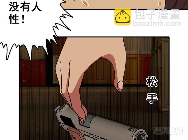 第88话 你敢威胁我24