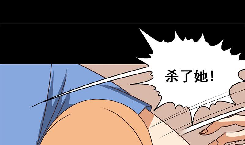 第96话 黑曼巴蛇？23