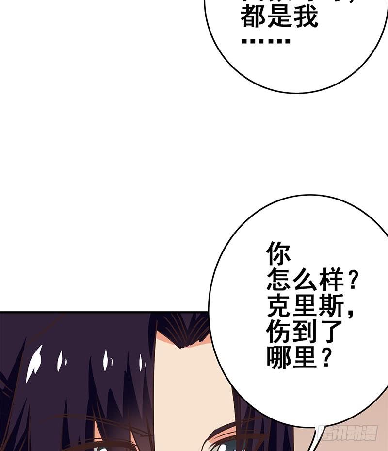 第100话 蝎子出场67
