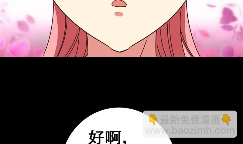 第103话 药剂感染28