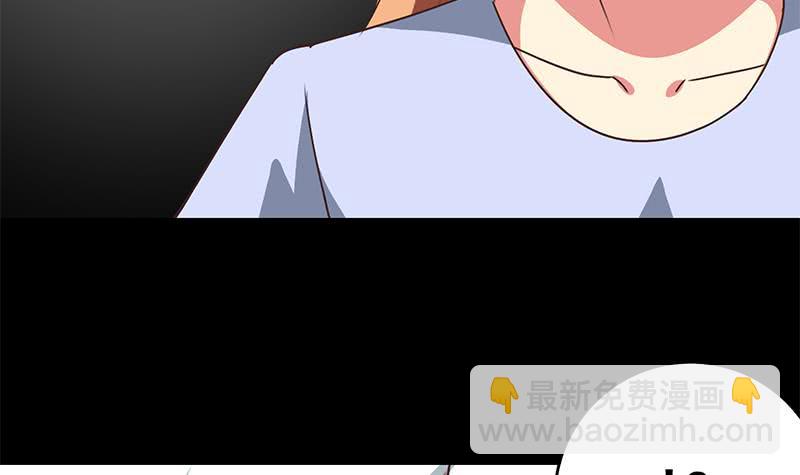 第103话 药剂感染35