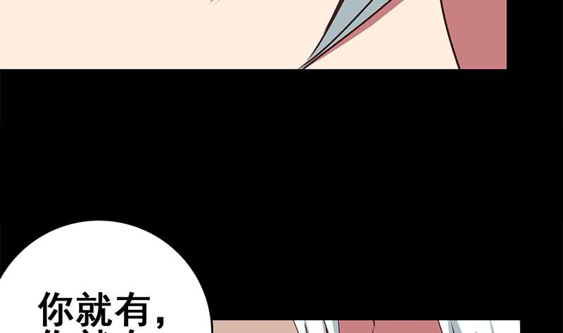 第103话 药剂感染37