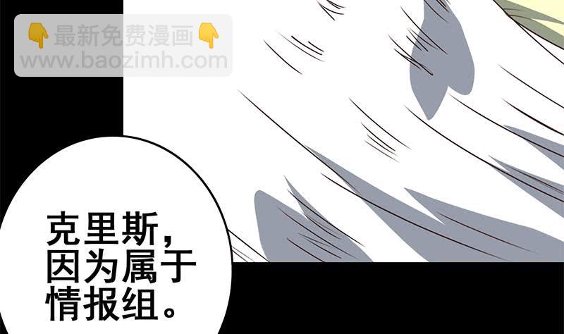 第103话 药剂感染4