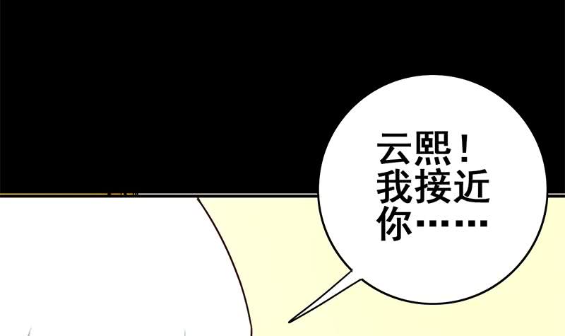 第103话 药剂感染57