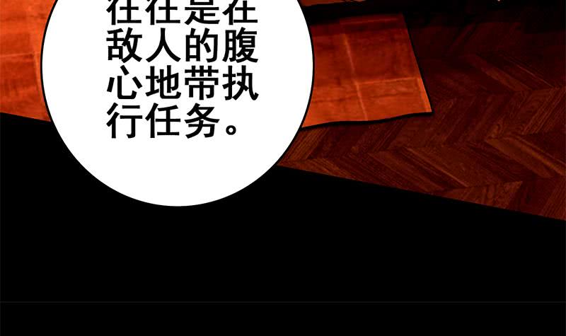 第103话 药剂感染8