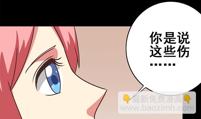第103话 药剂感染9