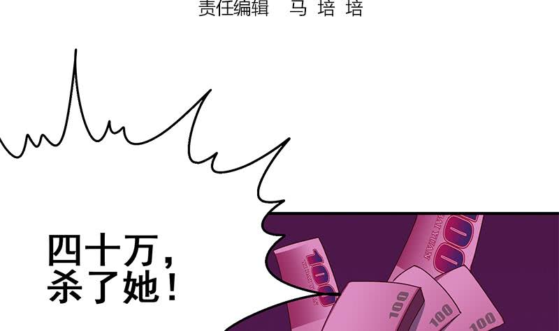 第123话 恶趣味2