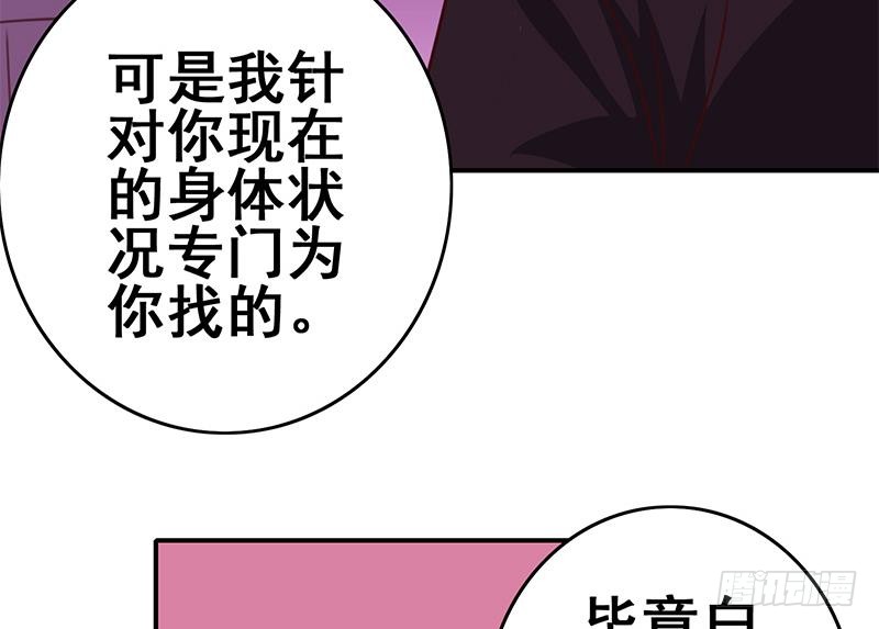 第126话 亲自动手30