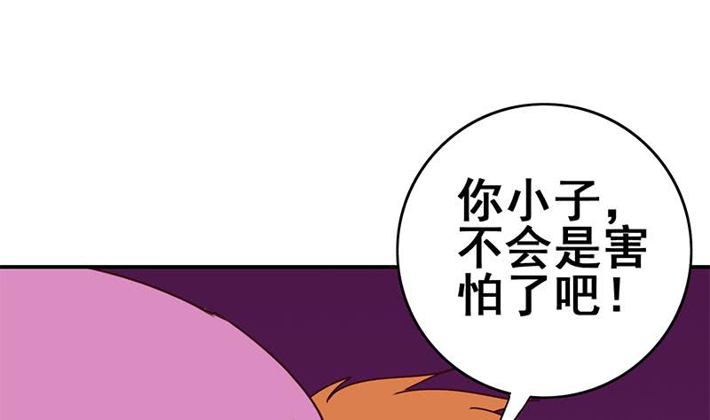 第126话 亲自动手33